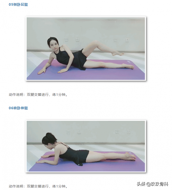 從&OpenCurlyDoubleQuote;硬&rdquo;骨頭到&OpenCurlyDoubleQuote;爛&rdquo;蘿蔔，股骨頭壞死都經歷了什麼？