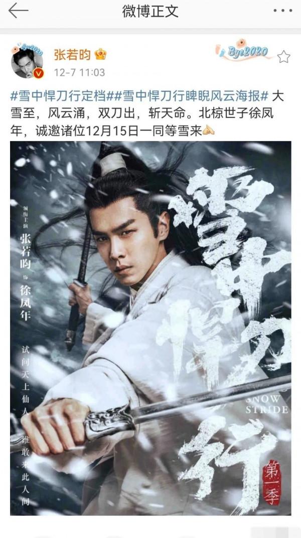 廣電總局要求禁止演員撕番位，外籍演員註明國籍，網嘆：撥亂反正