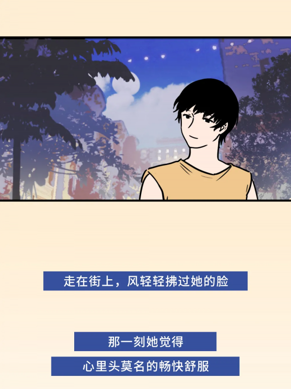 真正愛上自己後,我不再急著“變好” 真正愛上自己後,我不再急著“變好”