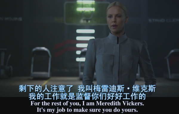 揭秘《異形》系列中的仿生人大衛究竟在想什麼？