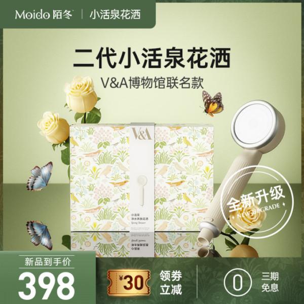 2021 年「雙十一」有什麼值得購買的商品