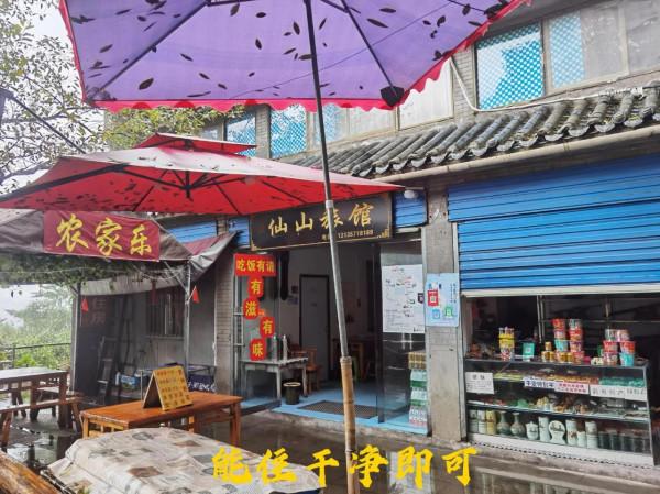 天下太極，世界武當