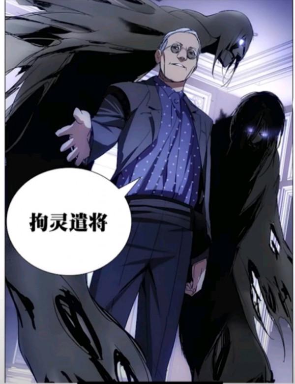 國產動漫《一人之下》八奇技，各有何不同，哪個實力最強？