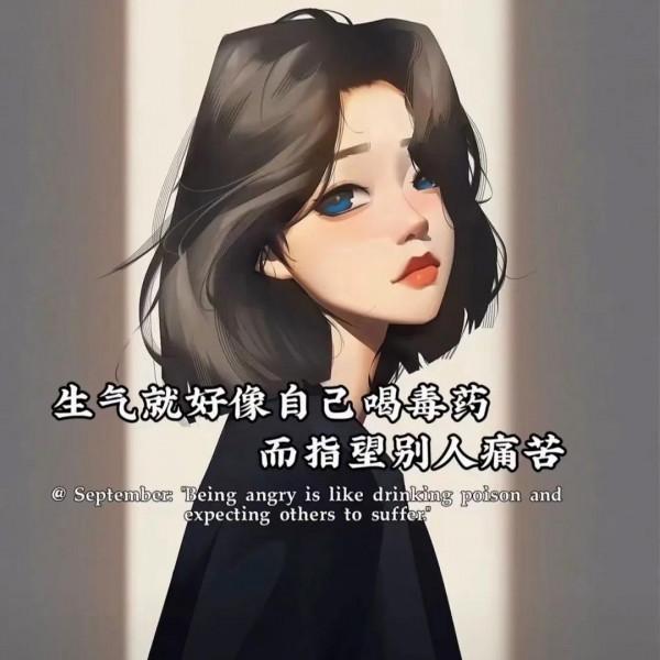 適合深夜發的走心文案 與其想讓別人把你捧成公主 不如做自己的女王