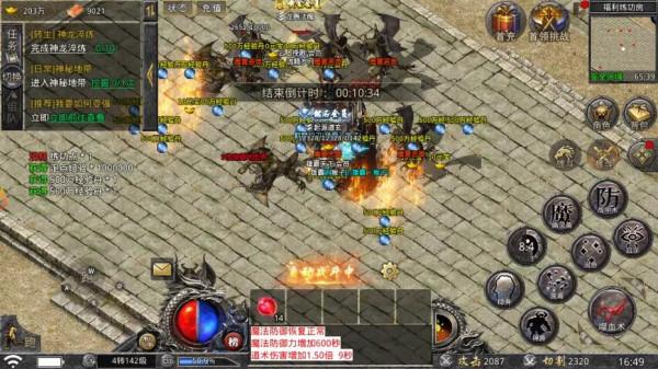 屠龍刀點的唯一出處，你知道在哪裡嗎