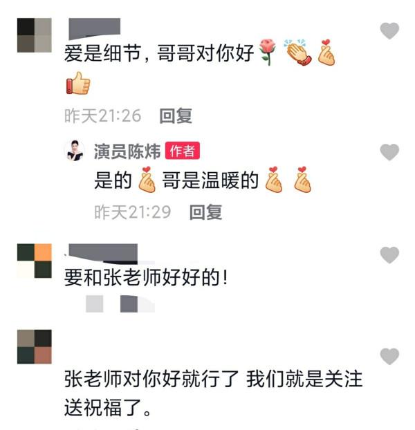 張光北老婆陳煒曬自拍，56歲風姿不減當年，暗戳戳秀恩愛好甜蜜