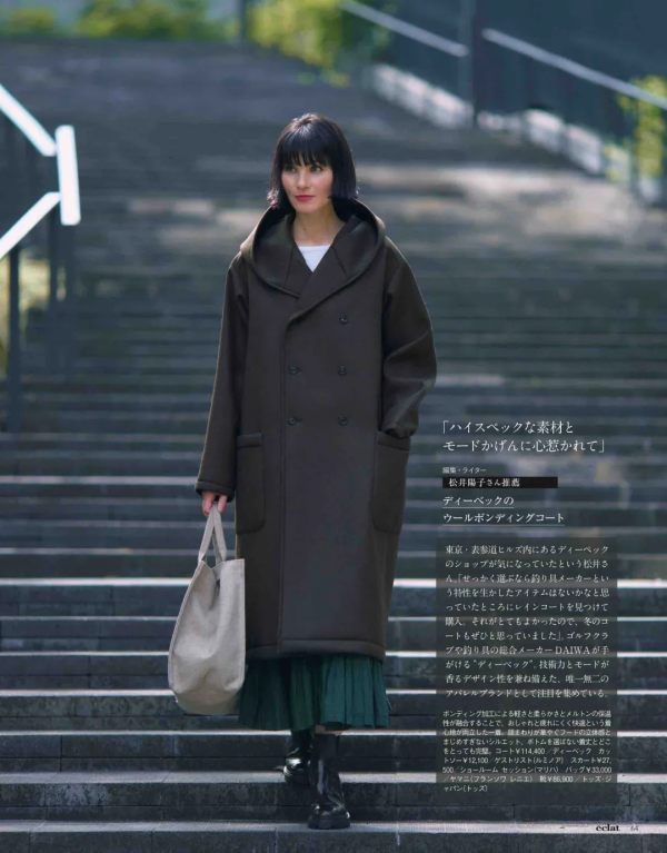 冬天來一雙百搭靴，永遠不會出錯