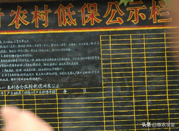 農村低保戶不用交新農合嗎？是全家免交嗎？2021年低保戶補助解讀