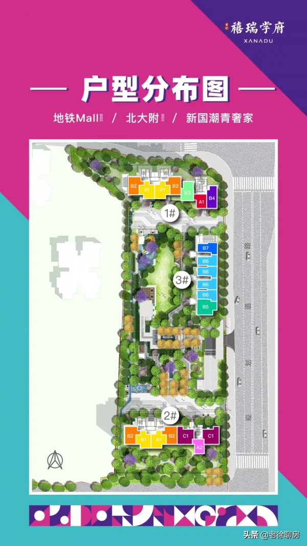 拼命才能選到好戶型!500萬買石景山攻略來了 拼命才能選到好戶型!500萬買石景山攻略來了