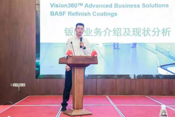 上汽大眾巴斯夫品牌售後修補漆服務總監繫列研討會順利召開