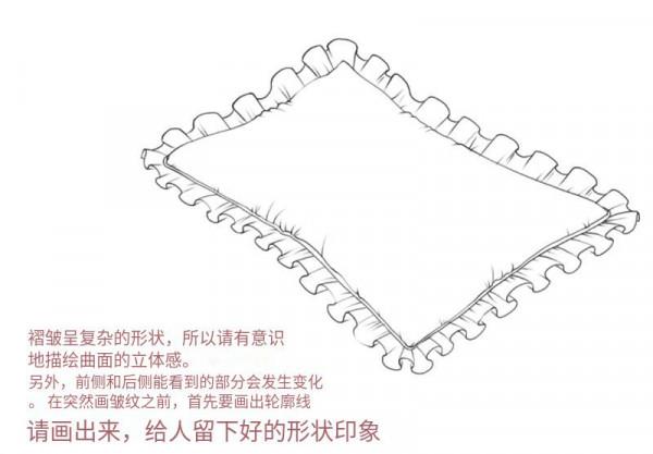 動漫枕頭怎麼畫？教你枕頭靠枕線稿的畫法教程