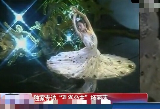 “孔雀公主”楊麗萍:63歲無兒無女,30年不吃米飯,指甲已留40年 “孔雀公主”楊麗萍:63歲無兒無女,30年不吃米飯,指甲已留40年