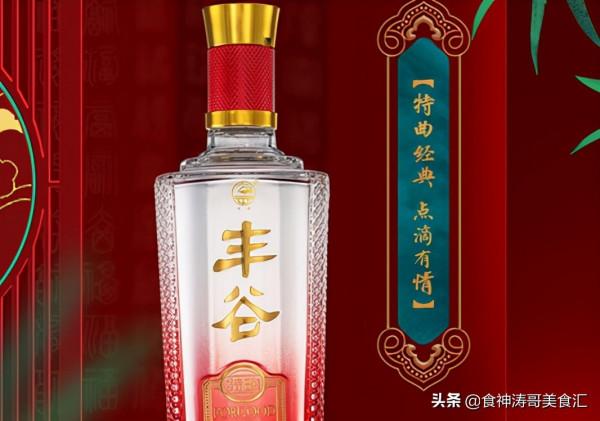 年底了，5款“純糧酒”趕緊囤，價格實惠口感好，朋友小聚有面子