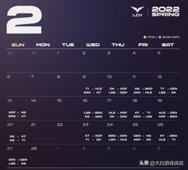 峽谷快訊：S12新賽季即將開啟，LCK新王會是誰？