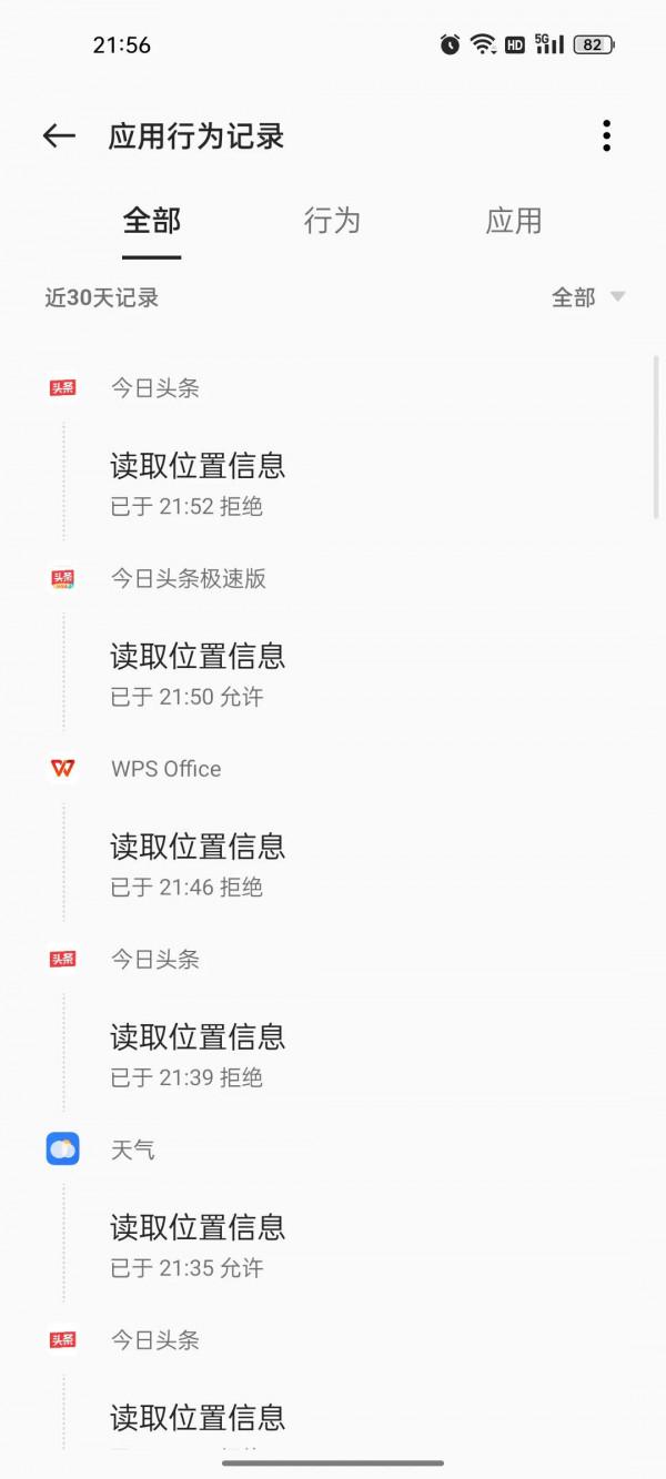 OPPO Reno6升級Colour OS12後，好用的小功能