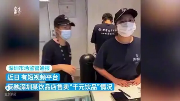 陶虹退出張庭夫婦傳媒公司股東、拉夏貝爾被申請破產清算 陶虹退出張庭夫婦傳媒公司股東、拉夏貝爾被申請破產清算