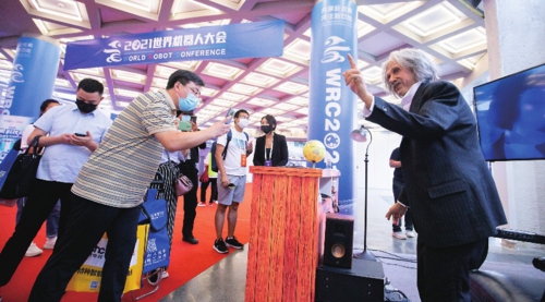 “愛因斯坦”現身2021世界機器人大會