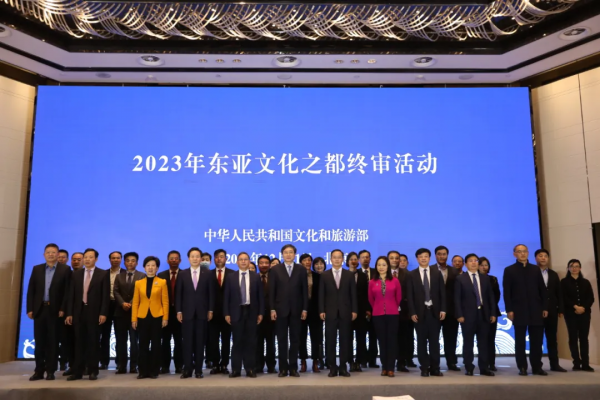 這些地方成為2023年“東亞文化之都”候選城市