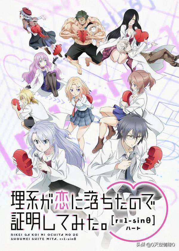 2022年4月新番續作列表「合集」先行導視