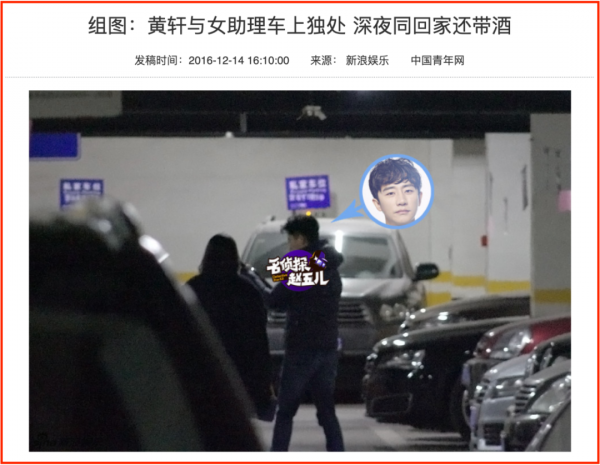 “圈中大姐大”和小鮮肉的瓜