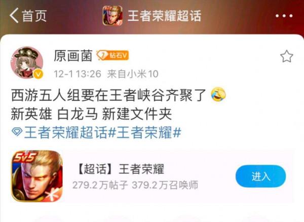 后羿典藏特效曝光？甄姬、公孫離白色星元美哭，有4w金幣玩家笑了