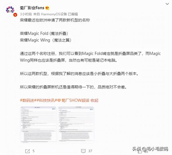 「一分鐘資訊」小米、OPPO、榮耀、realme、魅族、驍龍，最新訊息