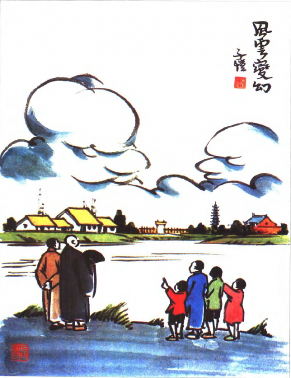 一組賞心悅目的漫畫