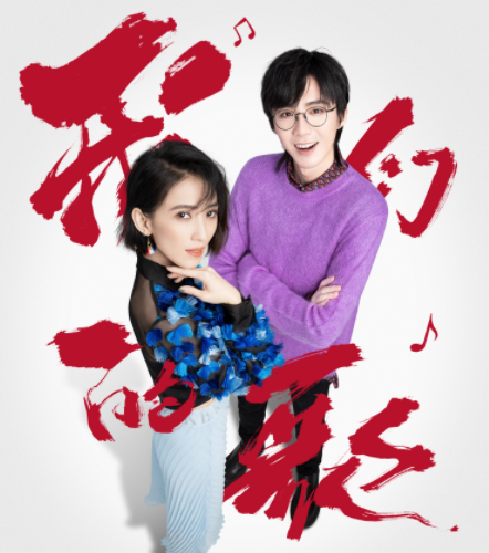 我們的歌：戴佩妮被大張偉、汪蘇瀧感動哭，林子祥、胡夏實至名歸