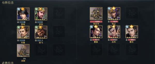 三國志11堵路大法強無敵！新三國這招策略玩法經更強，卻常被忽略