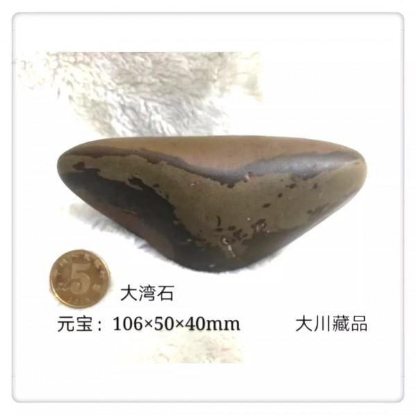 大川藏石56圖分享，天然奇石美不勝收