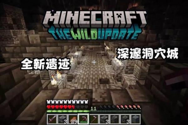 《我的世界》史上第一隻“狗刨式”生物,潛聲守衛為何引人關注? 《我的世界》史上第一隻“狗刨式”生物,潛聲守衛為何引人關注?