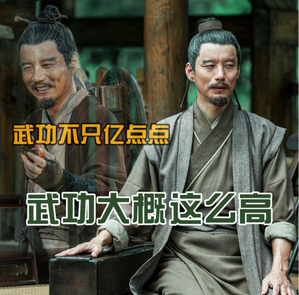 雪中悍刀行：直到大結局，為何觀眾都還在瘋狂刷著這條彈幕