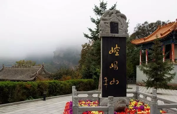 祖國最美的150座秀美名山