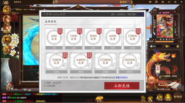 三國殺：steam 版本上線第一日就差評如潮？