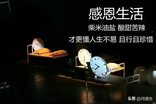 上班二十多年,居然還得啃老!生活不易,且行且珍惜 上班二十多年,居然還得啃老!生活不易,且行且珍惜