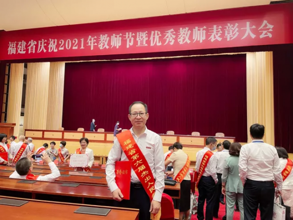 “福建省第六屆傑出人民教師”丁海東:教育一定要投入真情實感 “福建省第六屆傑出人民教師”丁海東:教育一定要投入真情實感