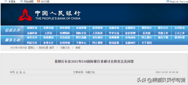 解讀9月70城房價資料：量價雙跌，中國樓市和房價的市場拐點顯現