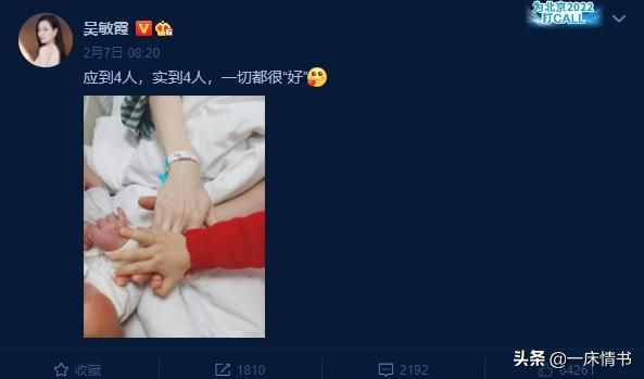 扒扒娛樂圈開年七大喜事：林志玲生子，易烊千璽票房破百億