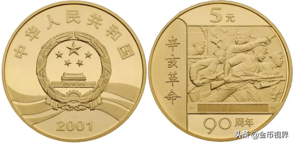 增發?其實“辛亥革命”是個老專案了 增發?其實“辛亥革命”是個老專案了