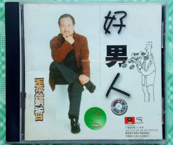 好男人張鎬哲，第一位用中文唱歌的韓國人，卻因為緋聞形象盡失？