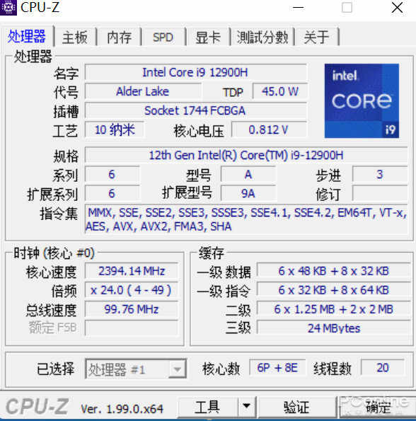 12代酷睿移動版效能如何？我們進行了專項體驗