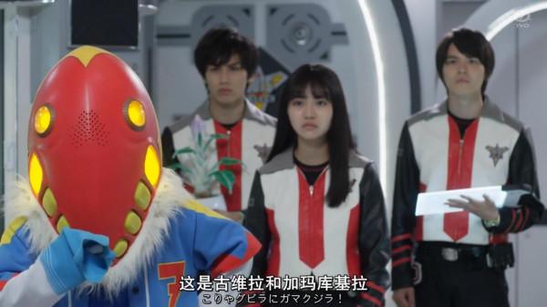 光國找到的資訊暗示了登場怪獸，兩隻已經陣亡，齊傑拉會登場？