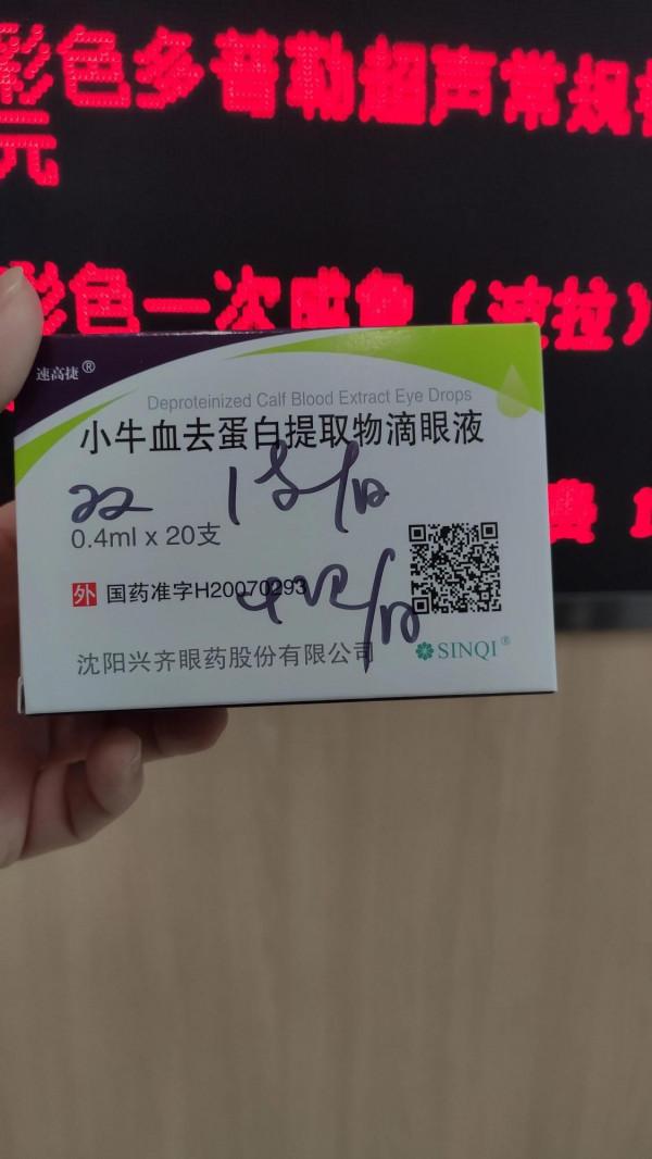 我們的角膜塑形鏡使用歷程&lpar;14）&mdash;&mdash;年後複查