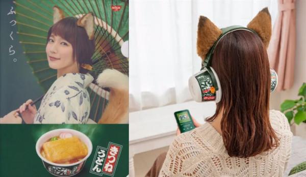 日本泡麵界的“泥石流”又整活了