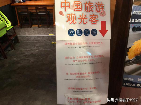 看看日本人是多喜愛吃拉麵（圖）