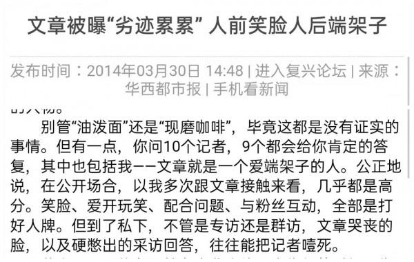 自作孽，不可活，自毀前程的明星各有各的討厭，沒有一個是冤枉的