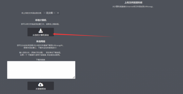 春節假期新玩具第二彈！群暉Docker部署漫畫管理器