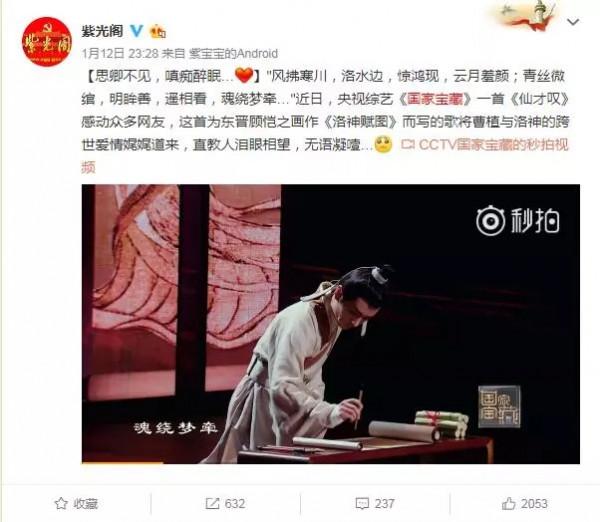 從“一線小生”到“糊咖”,結婚後的陳曉,就這樣改寫了他的結局 從“一線小生”到“糊咖”,結婚後的陳曉,就這樣改寫了他的結局