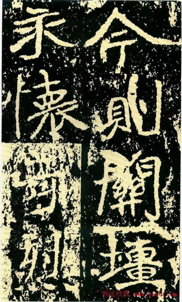 碑帖珍品《石門銘》