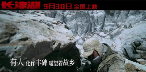 “國產硬漢”集結、票房預計50億,《長津湖》憑什麼這麼牛氣? “國產硬漢”集結、票房預計50億,《長津湖》憑什麼這麼牛氣?